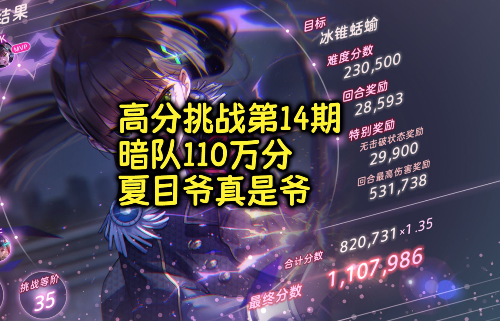 关于逆转之夜！热火最后时刻连续得分取胜，留言正在然后一下.的信息